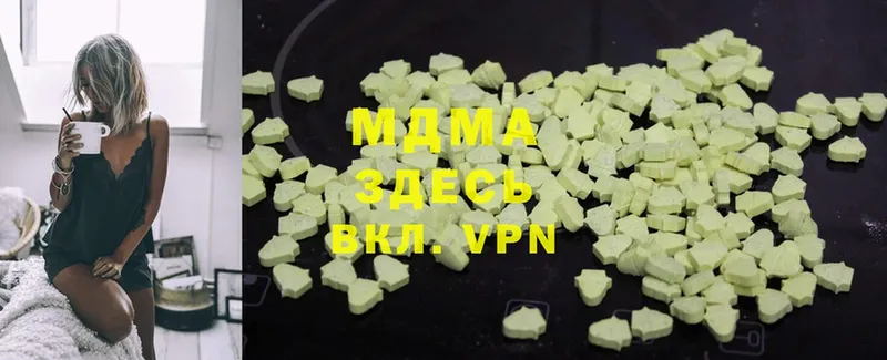 MDMA Molly  darknet телеграм  Амурск 